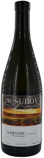 Сухов Вайнери Алиготе белое сухое 0,75 л. 13% Вино 