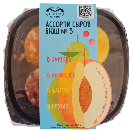 Ассорти сыров Бюш из коровьего молока (груша, клюква, манго, абрикос) №3 130 г.