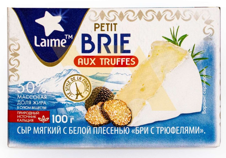 Сыр мягкий с белой плесенью Бри с трюфелями 50% LAIME 100 гр. 