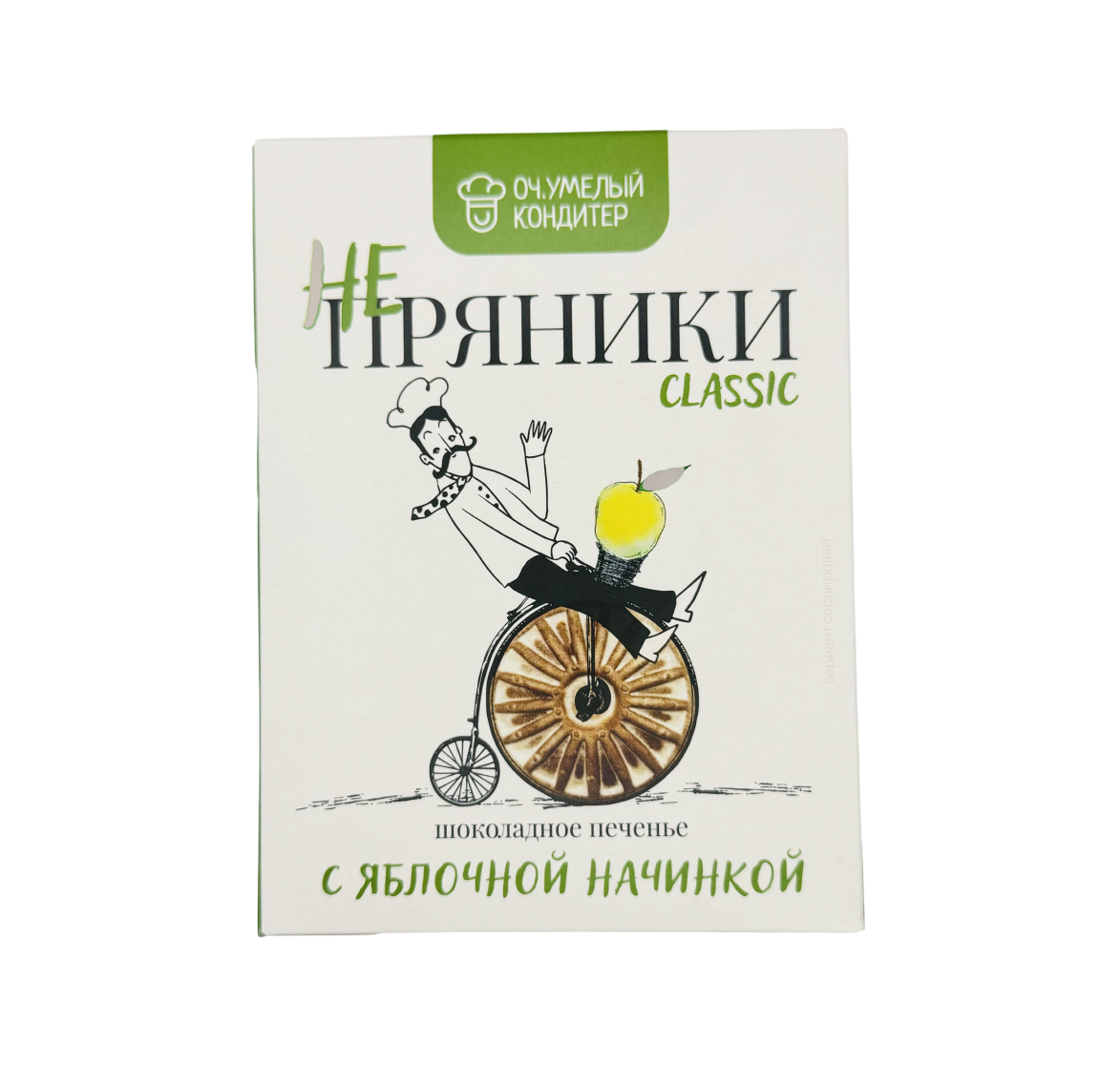 Печенье сдобное шоколадное НЕ ПРЯНИКИ classic с яблочной начинкой 200 г.
