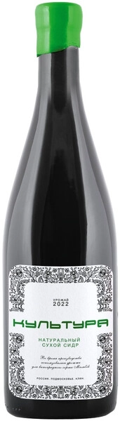 Культура Тихий 0,75 л. бут. 5,7% Сидр сухой