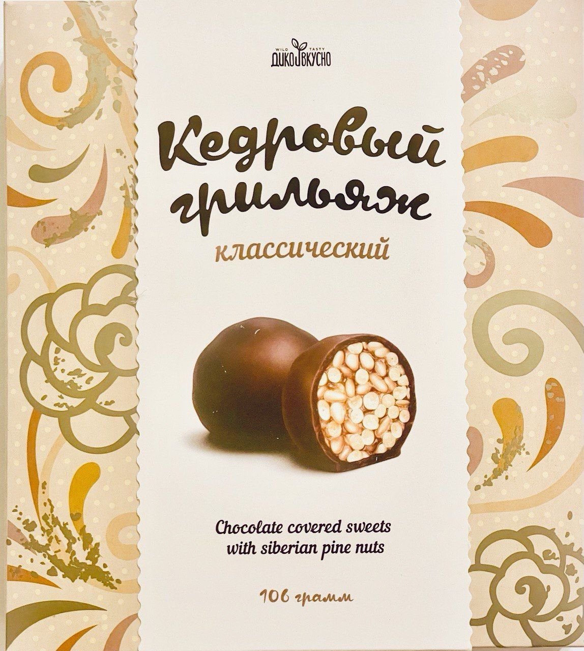 Конфеты Грильяж кедровый 106 гр