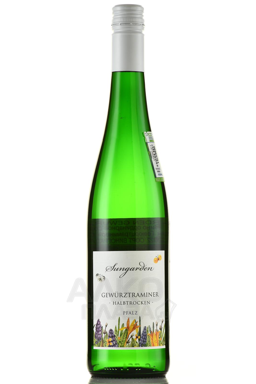 Сангардн Гевюрцтраминер полусухое белое 0,75 л. 11,5% Вино ординарное сортовое