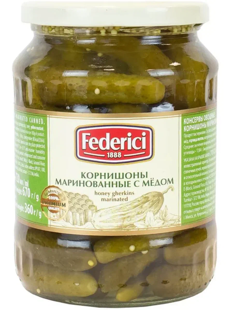 Корнишоны маринованные с медом FEDERICI 720 мл. ст/б