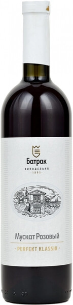 Батрак Перфект Классик Мускат Розовый розовое сухое 0,75 л. 11,5% Вино 