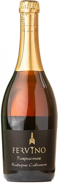 Фервино Семигристое Пет-Нат Каберне Совиньон розовое экстра брют 0,75 л. 12% Игристое вино выдержанное