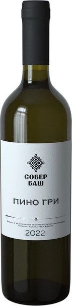 Собер Баш Пино Гри белое сухое 0,75 л. 14% Вино с ЗГУ