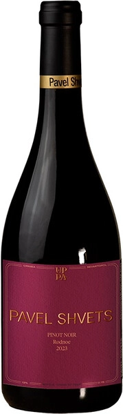 Павел Швец Пино Нуар 2023 красное сухое 0,75 л. 13% Вино российское органическоес с ЗГУ