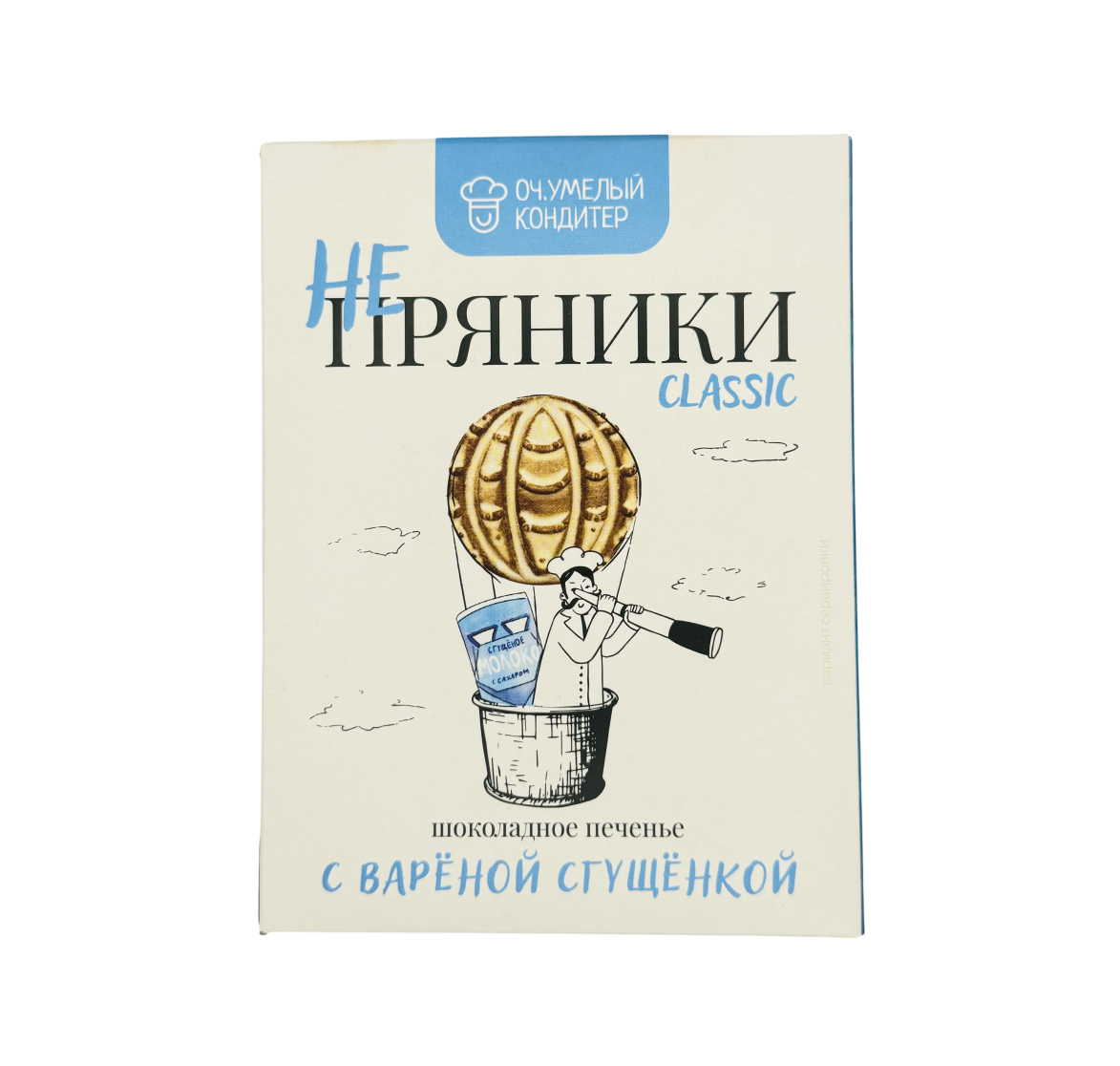 Печенье сдобное шоколадное НЕ ПРЯНИКИ classic с варёной сгущёнкой 200 г.