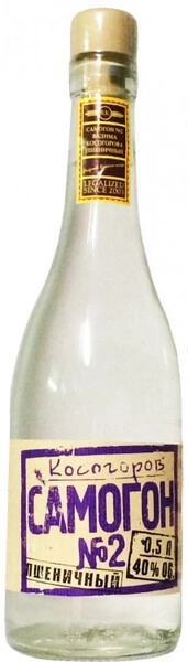 Косогоров самогон № 2  0,5 л. 40% Спиртной напиток пшеничный