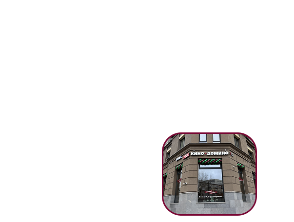 Открылась новая лавка!