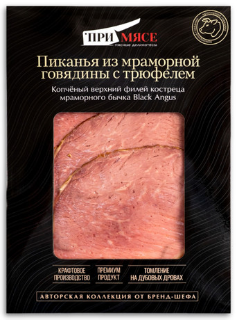 Пиканья запеченая с трюфелем 70 г