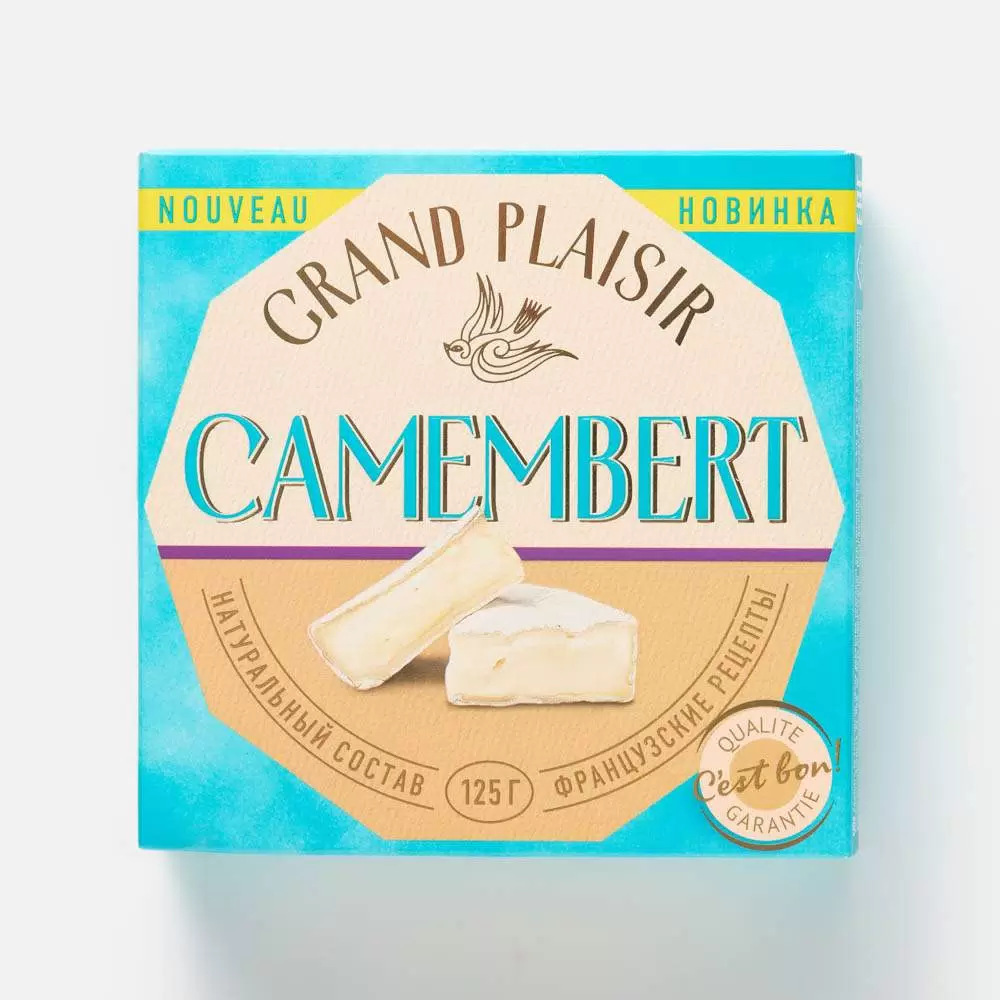 Сыр Камамбер Grand Plaisir 50% стерилизованный 125 г.