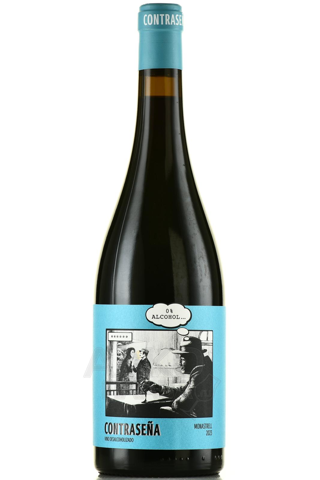 Контрасенья Монастрель полусухое 0,75 л. Вино безалкогольное сортовое 