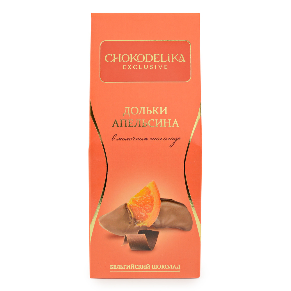 Чокоделика Дольки апельсина в молочном шоколаде 90 г