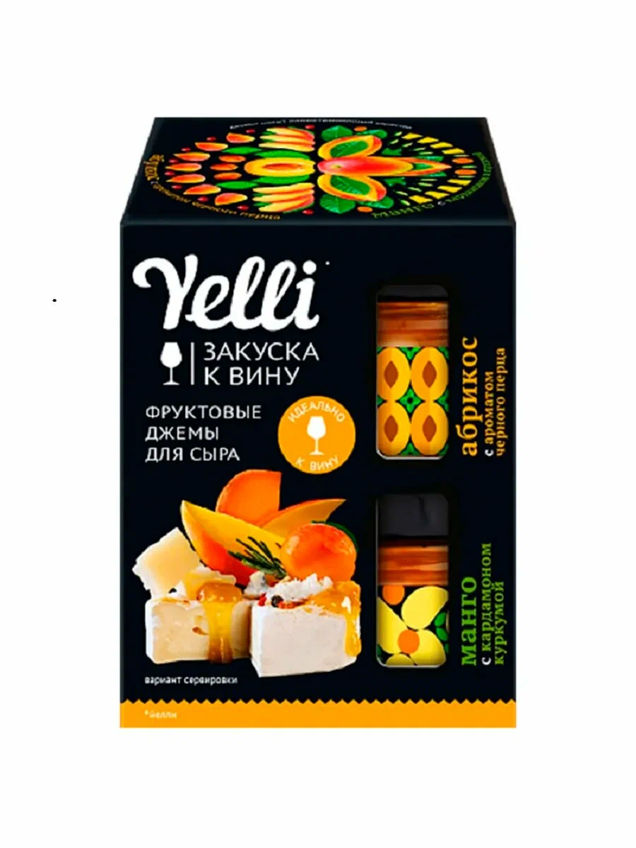 Фрукт. джемы д/сыра Абрикос с ароматом черного перца, Манго с кардамоном и куркумой Yelli 100 гр. Набор
