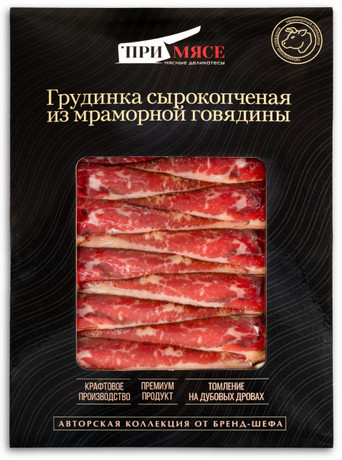 Грудинка сырокопченая из мраморной говядины 70 г