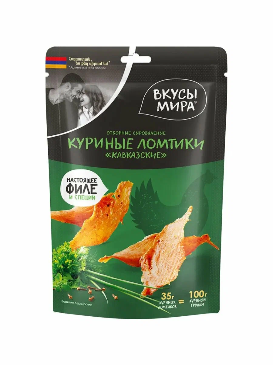 Куриные ломтики вяленые Кавказские Вкусы мира 35 г