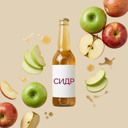 Сидр