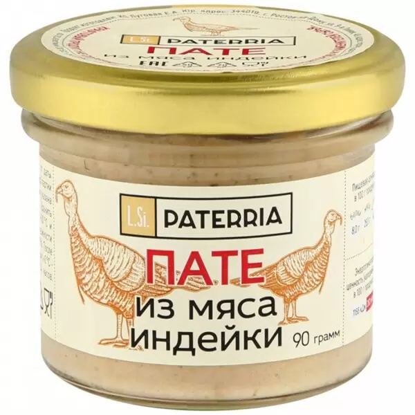 Пате PATERRIA из мяса индейки 90 гр 