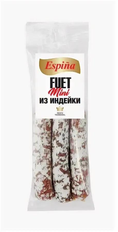 Колбаса из мяса индейки сыровяленая охлажденная Фуэт - мини/Fuet - mini Espina 60 г. Продукт из мяса птицы.