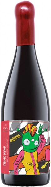 Шато Пино Дикари Пино Нуар красное сухое 0,75 л. 14% Вино выдержанное с ЗГУ