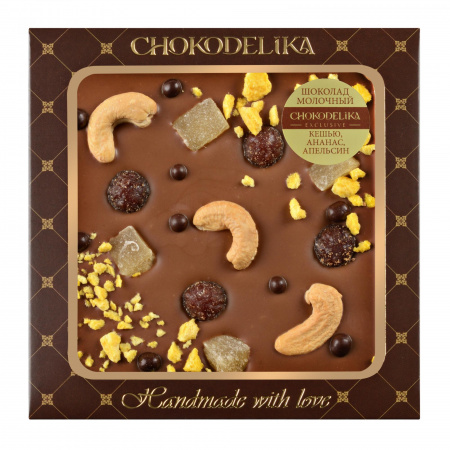 Чокоделика Кешью, ананас, апельсин 75 г. Шоколад молочный с украшением