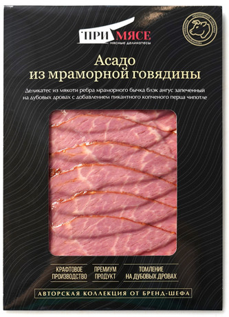 Асадо из реберной части бычка Блэк Ангус 70 г