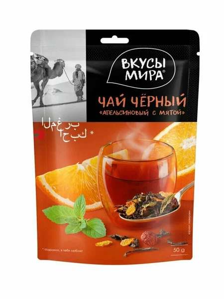 Чай черный Апельсиновый с мятой Вкусы мира 50 г.
