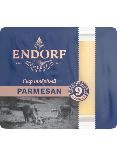 Эндорф Сыр твердый Пармезан 43% жирн.  200г. т.м. 