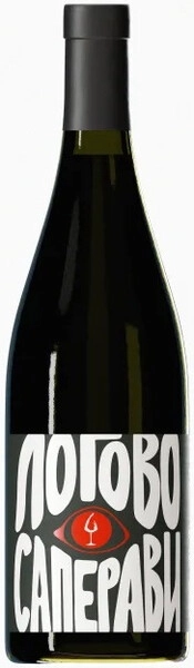 Жаков Логово Саперави красное сухое 0,75 л. 12,6% Вино