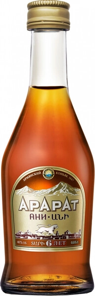 Арарат АНИ КВ 0,05 л. 40% Армянский коньяк выдержанный 