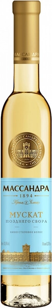 Массандра Мускат позднего сбора белое сладкое 0,375 л 13.5% Вино с ЗГУ