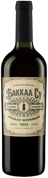 Мускат Оттонель серии Баккал Су белое полусладкое 0,75 13% Вино столовое