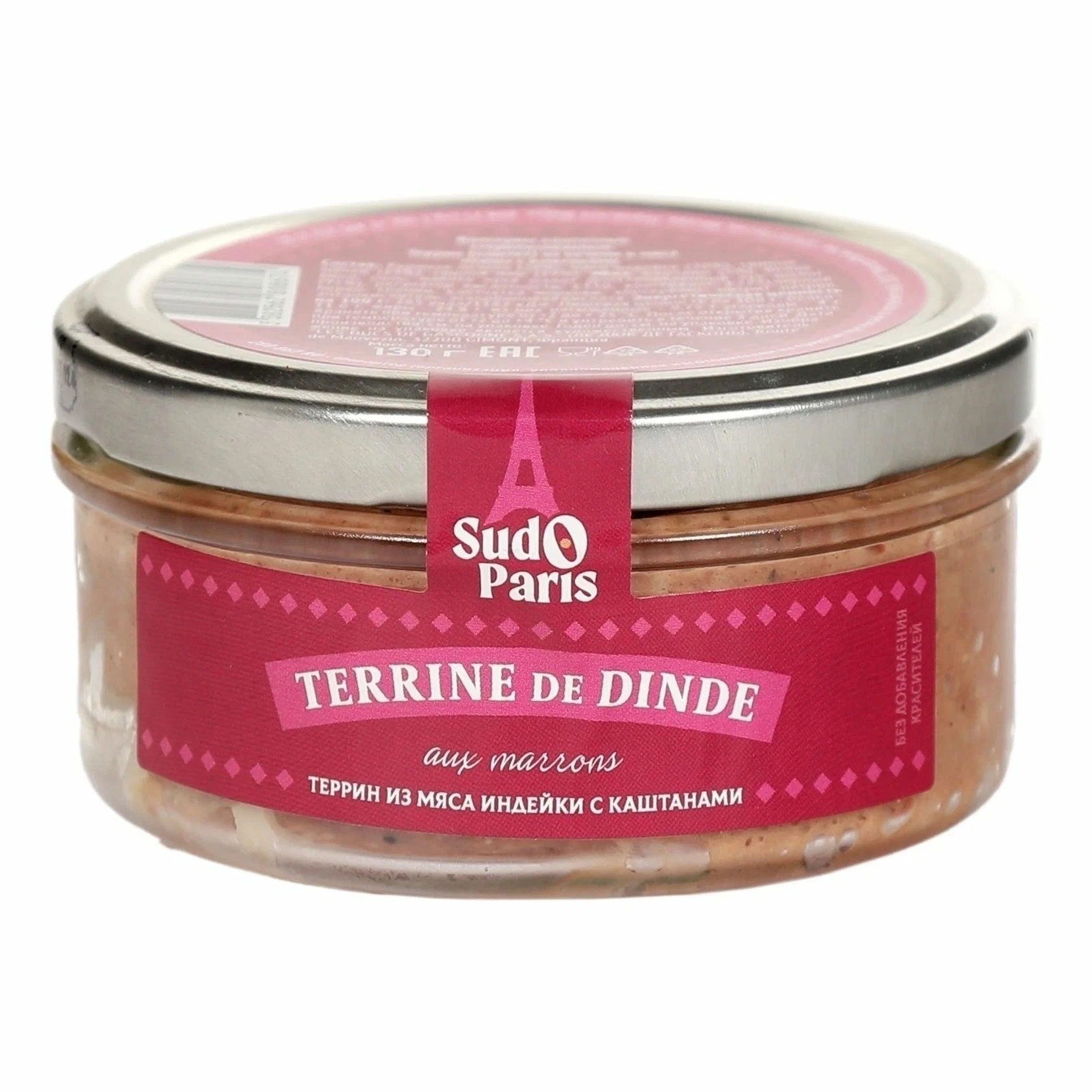 Террин из мяса индейки с каштанами 130 г.