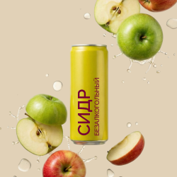 Безалкогольный сидр