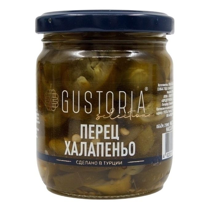 Перец халапеньо зеленый резаный 210 мл. Gustoria