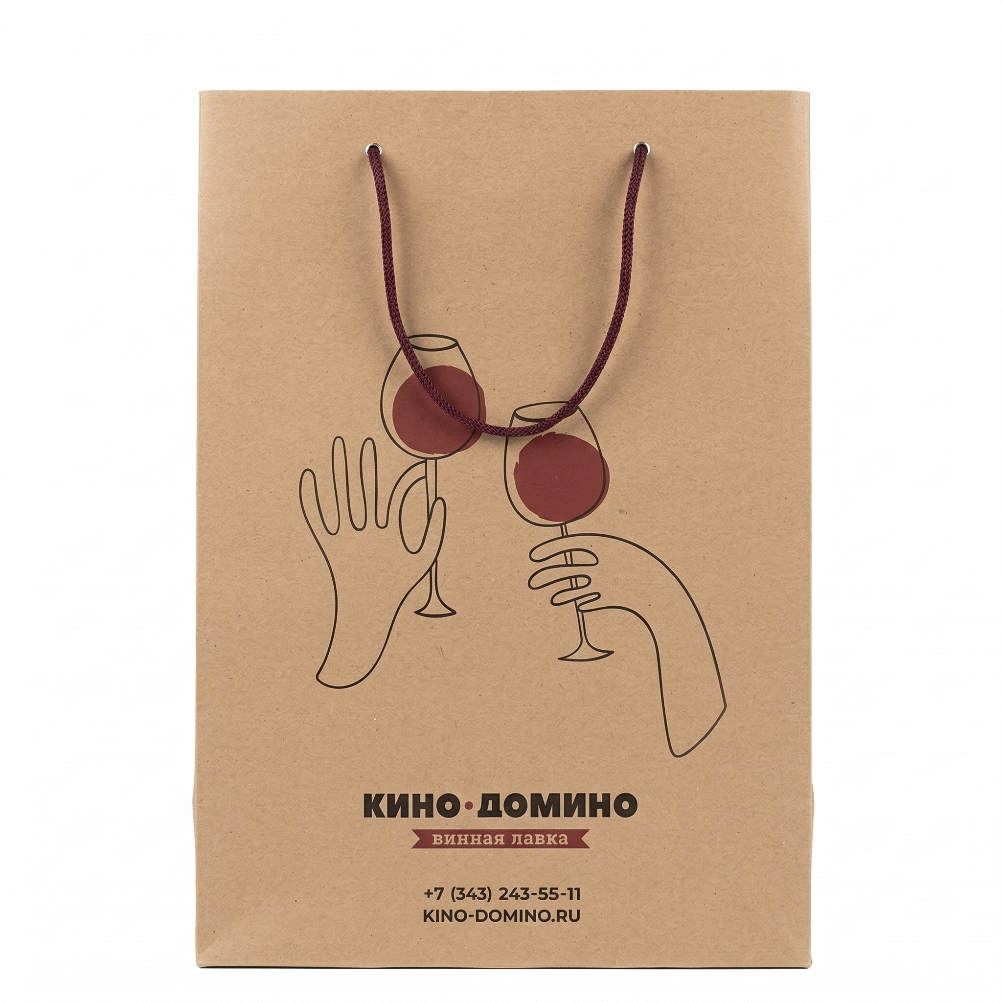 Пакет Кино-Домино крафт 255*360*80 