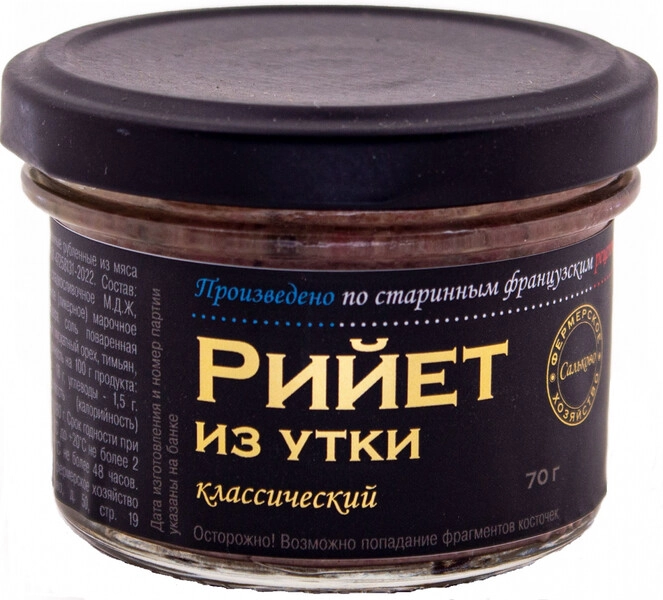 сальково рийет из утки классический 70г картинка