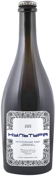 Сидр Культура Классика 6 0,75 л. бут. 5,7% Сидр игристый сухой