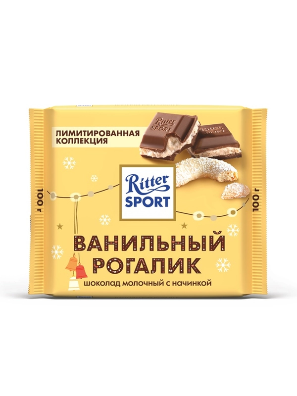 Риттер Спорт молочный шоколад Ванильный рогалик ЗИМА флоу-пак 100 г. 