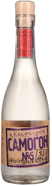 Косогоров самогон №5 0,5 40% Виноградная водка
