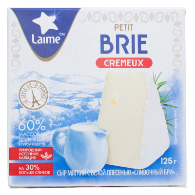 Сыр мягкий с белой плесенью Сливочный Бри 60% LAIME 125 гр. 