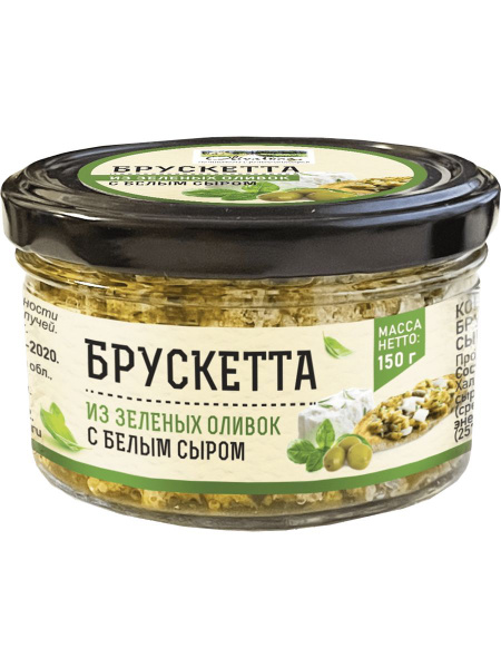 Брускетта из зеленых оливок Халкидики с белым сыром OLIVATECA 150 г.