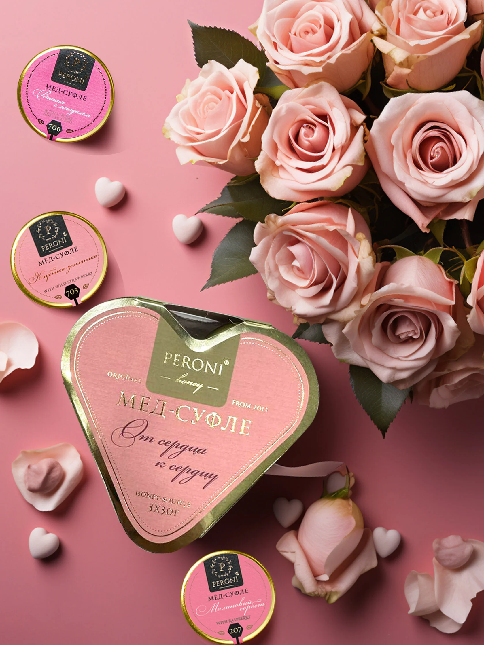 Peroni От сердца к сердцу розовое 3х30 Набор 