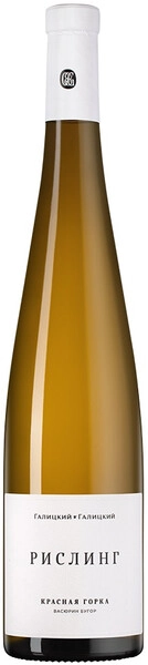 Галицкий и Галицкий Красная Горка Рислинг белое сухое 0,75 л. 13% Вино столовое