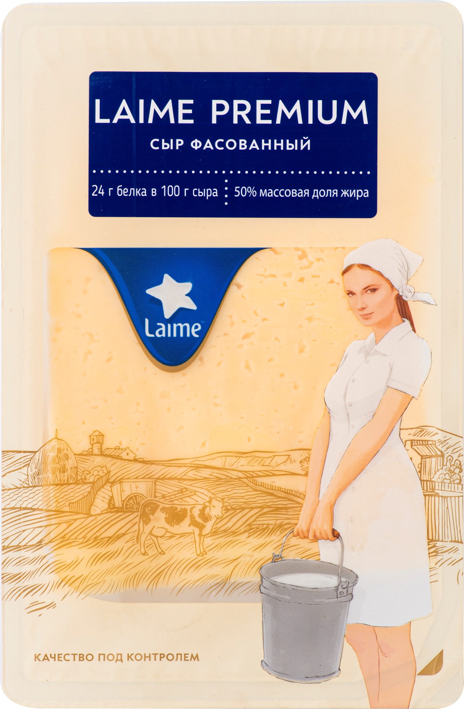 Сыр Премиум LAIME  50% слайсы 125г