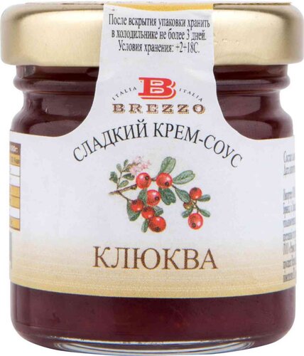 Сладкий крем-соус из клюквы Brezzo 40 г. 