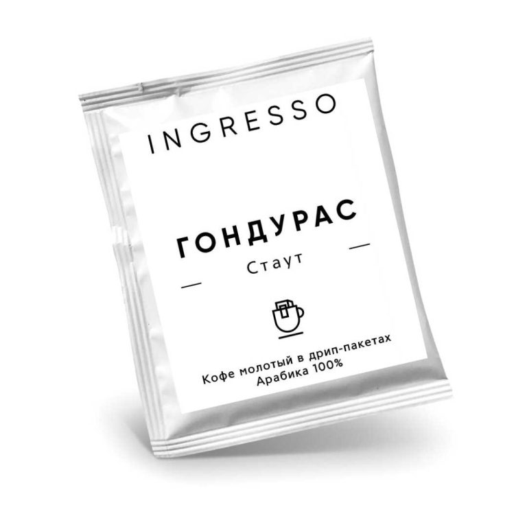 Кофе в Дрип-пакете Гондурас Стаут 8 шт. Ingresso