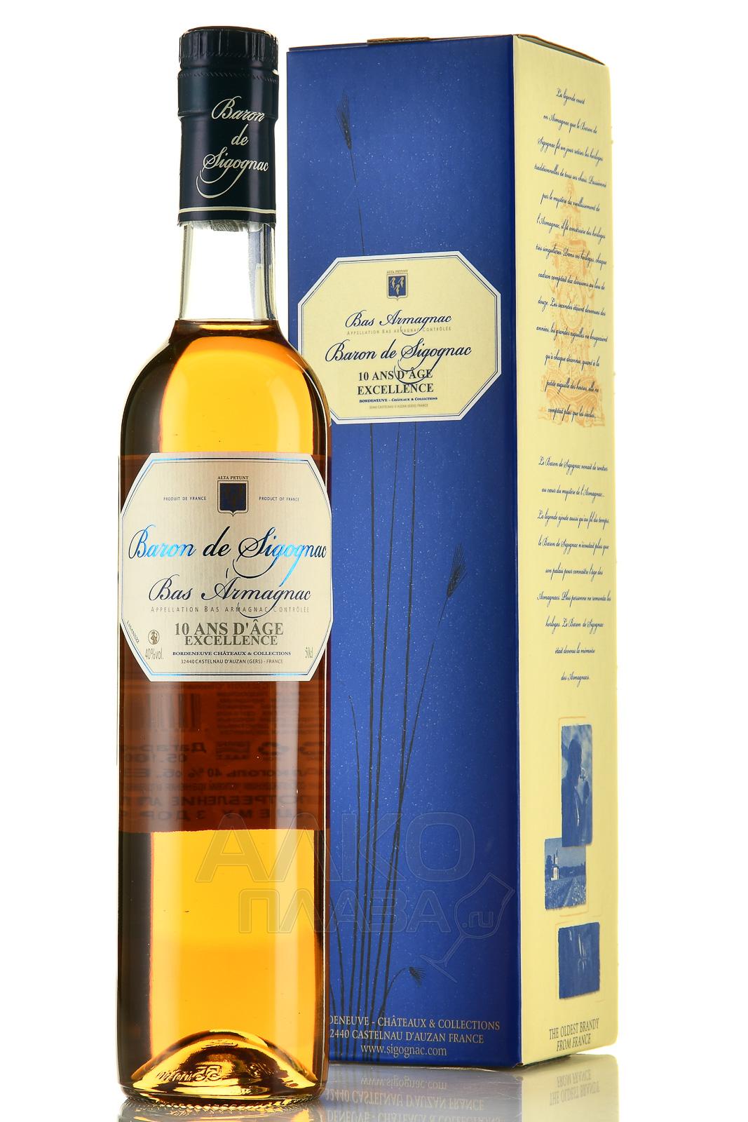 Арманьяк Барон де Сигоньяк 10 Ан д'Аж в п/к 0,7 л. 40% Бренди
